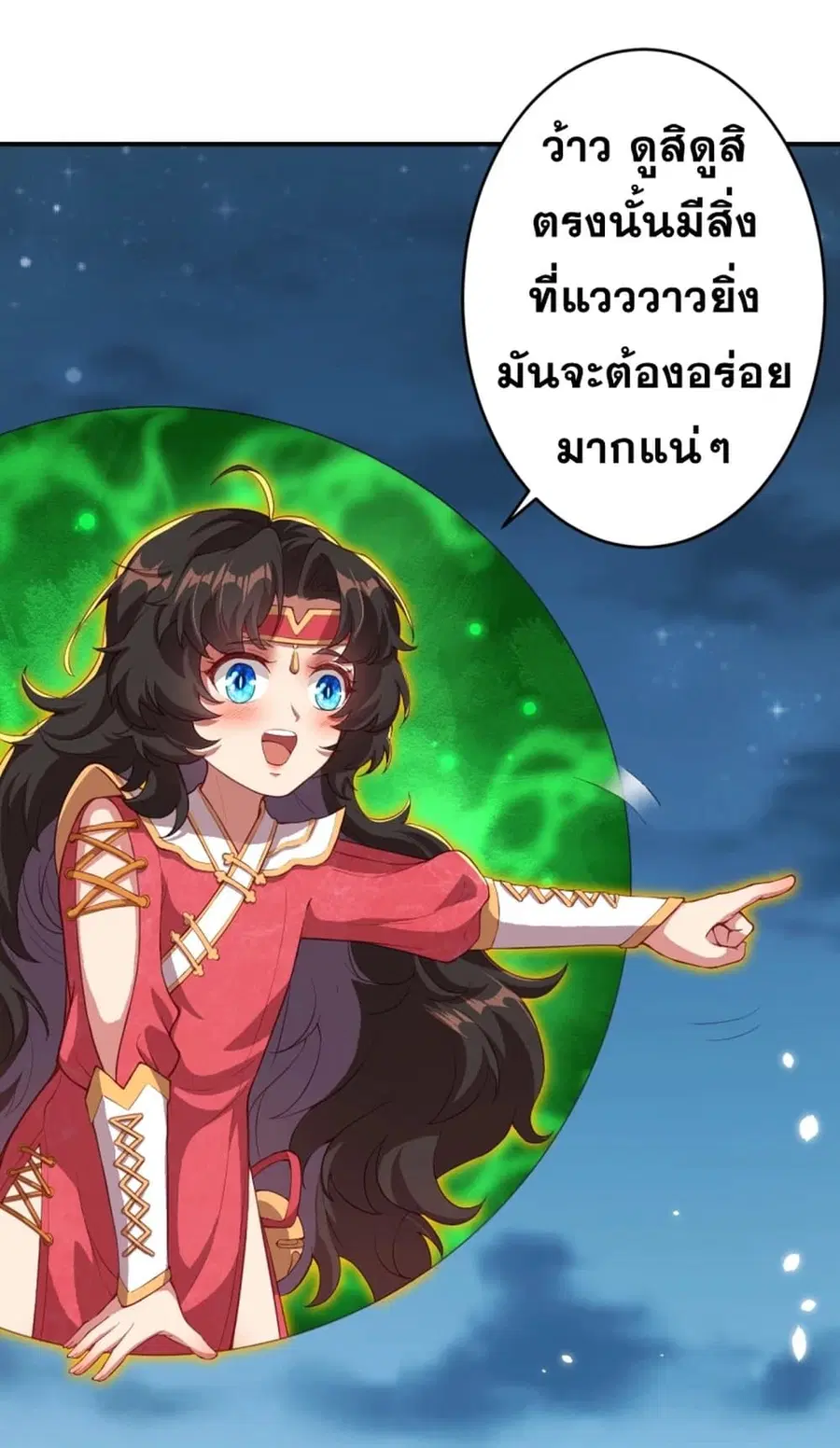 หน้า 23 จาก 49