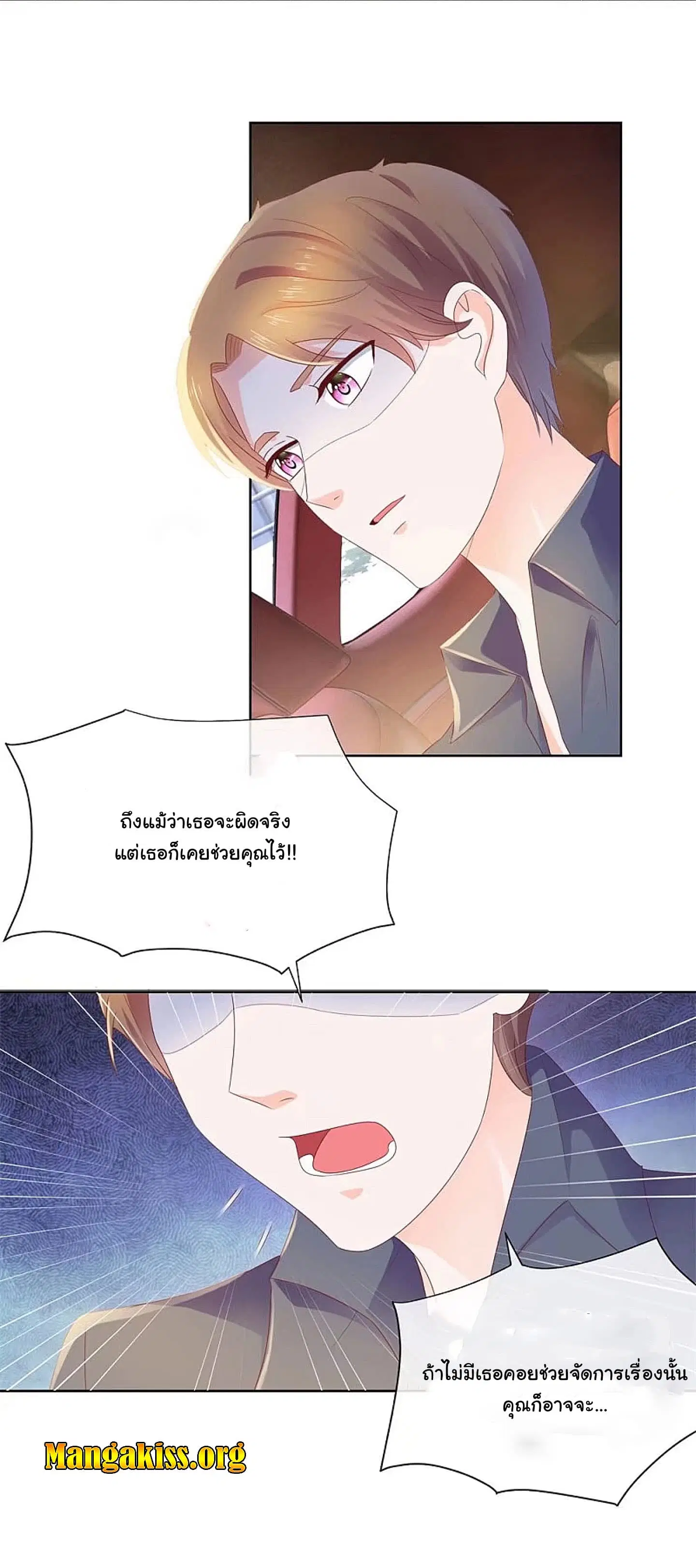 หน้า 10 จาก 21