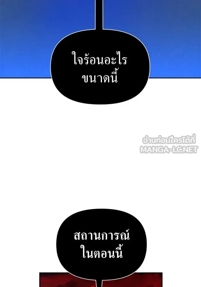 หน้า 168 จาก 175