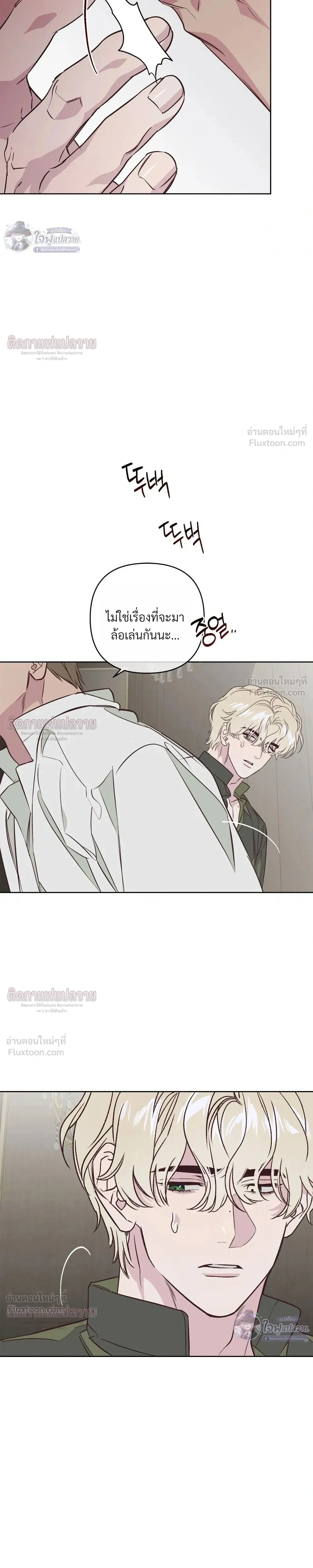 หน้า 9 จาก 27