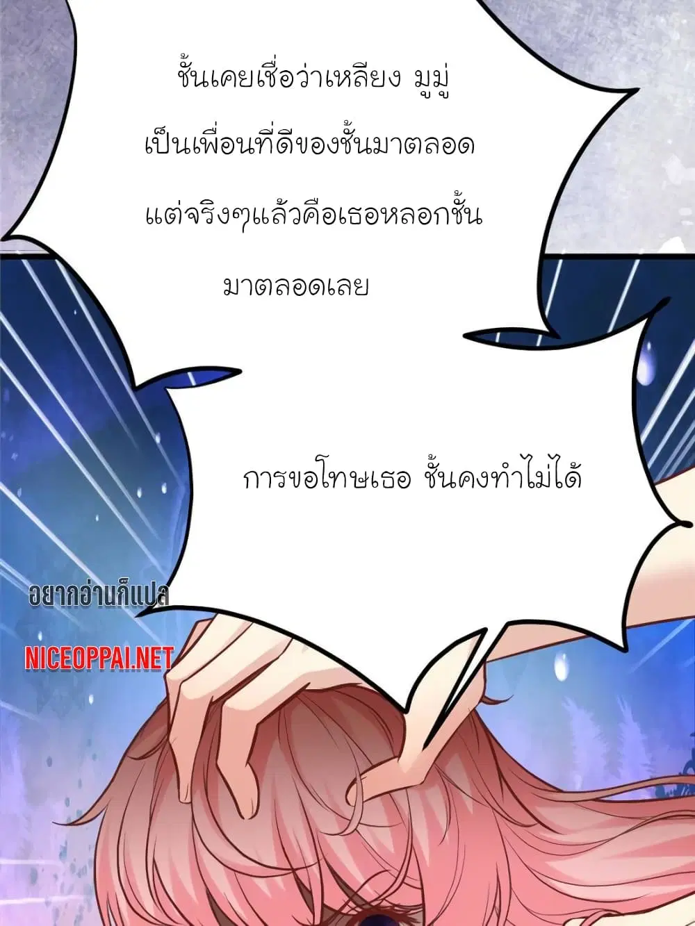 หน้า 12 จาก 70