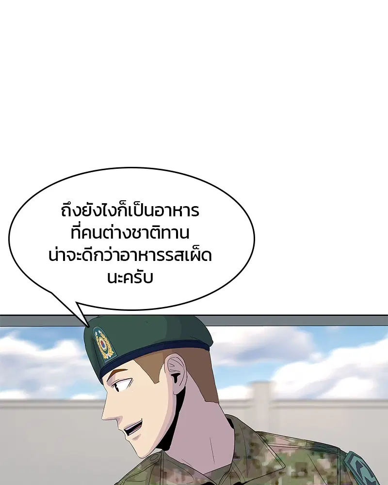 หน้า 72 จาก 123