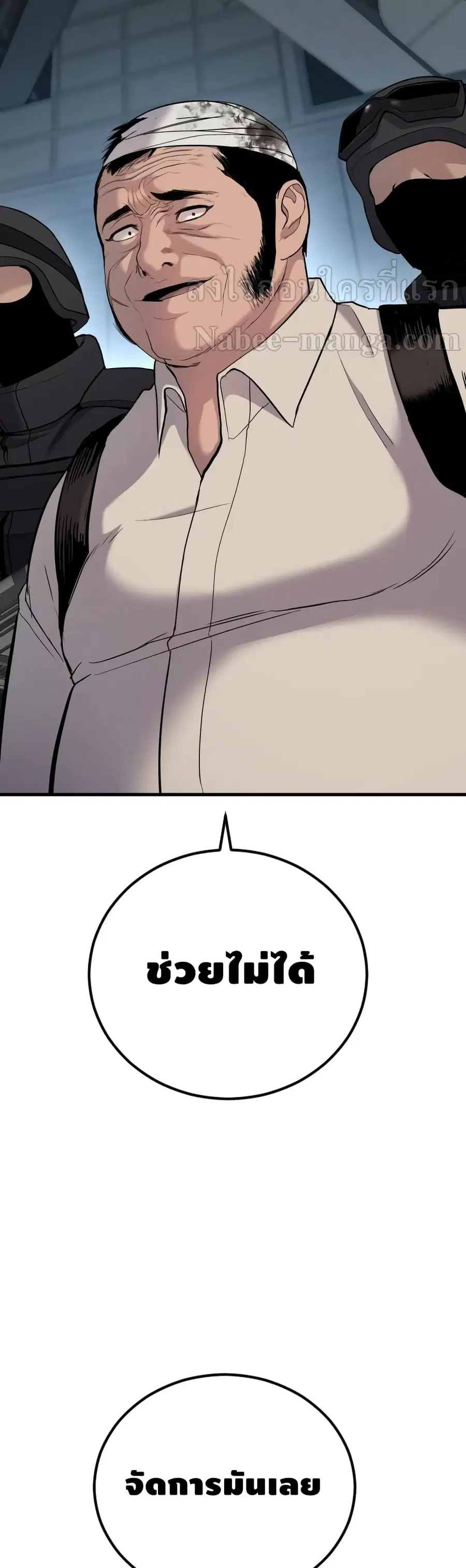 หน้า 68 จาก 102