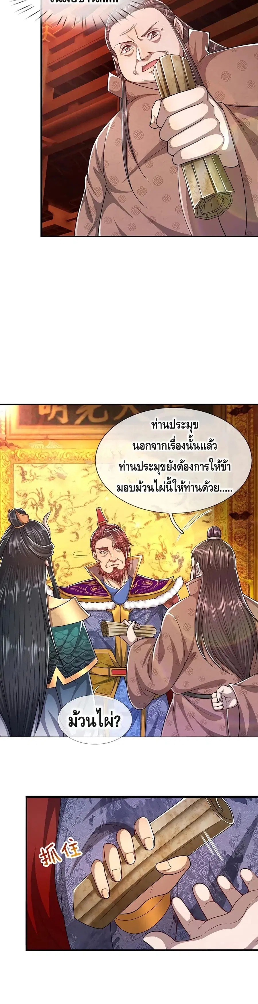 หน้า 9 จาก 22