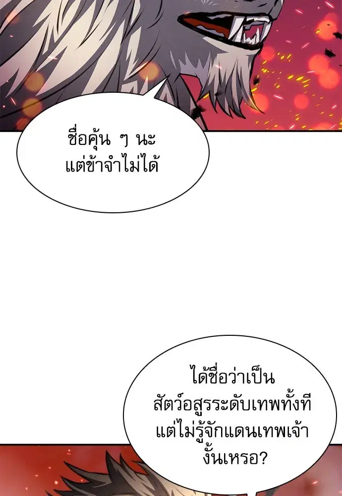 หน้า 130 จาก 137