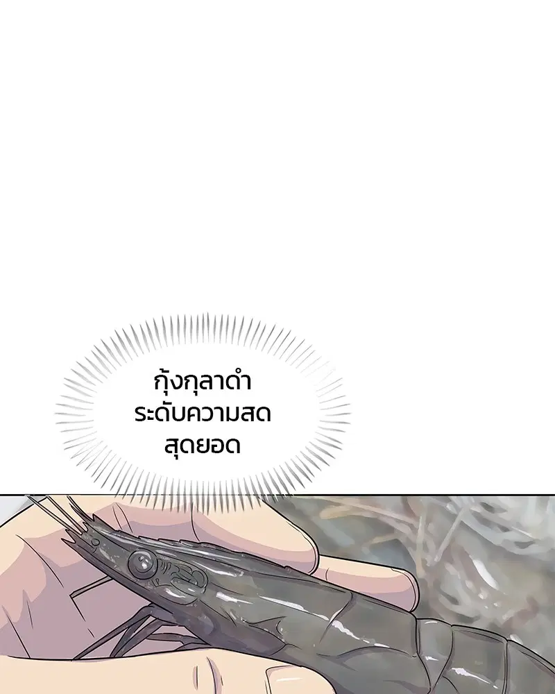 หน้า 75 จาก 104