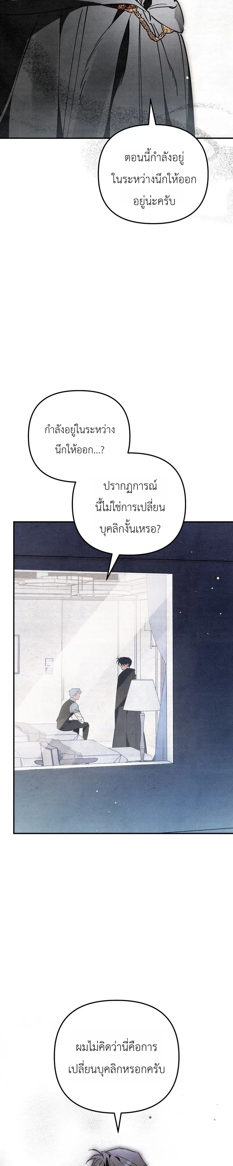 หน้า 6 จาก 46