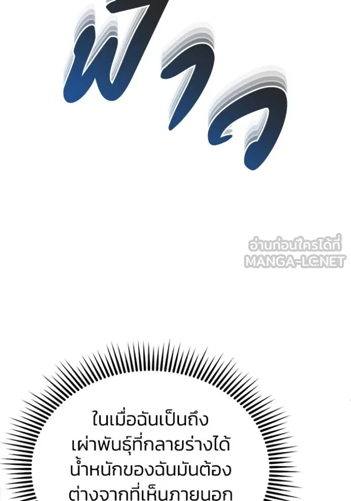 หน้า 132 จาก 149