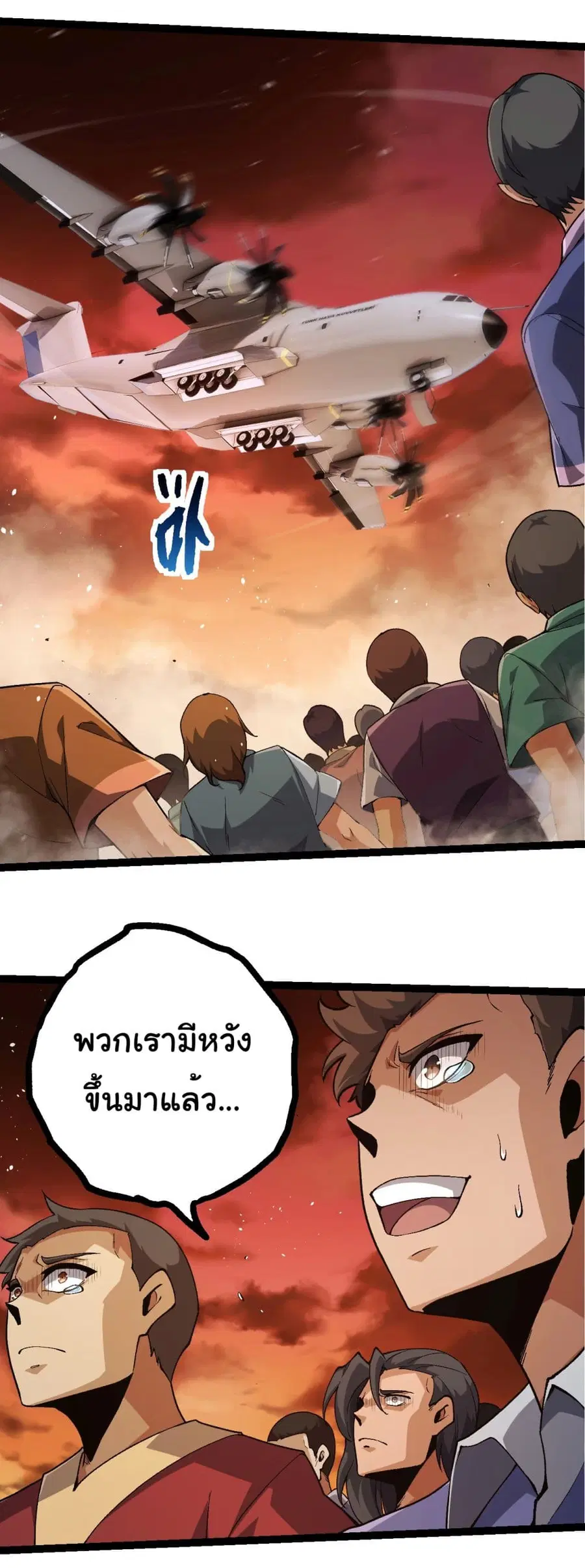 หน้า 24 จาก 33