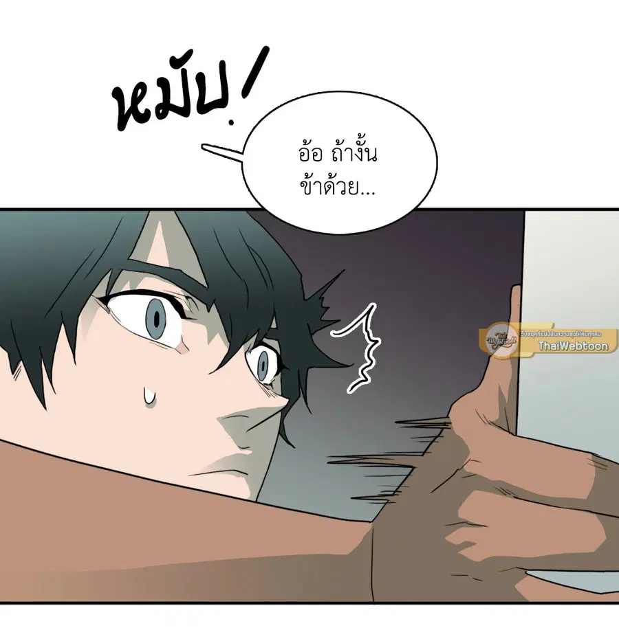 หน้า 21 จาก 64