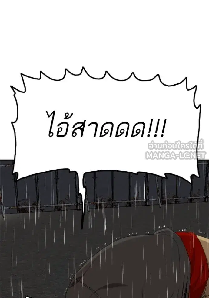 หน้า 20 จาก 154