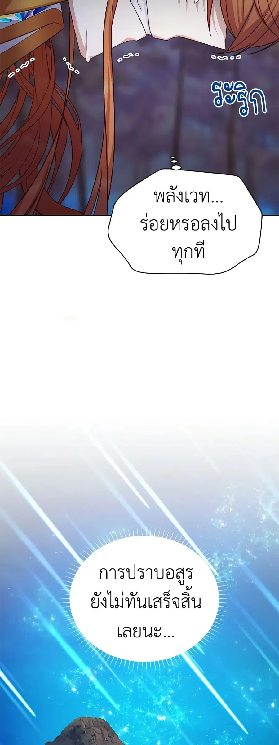 หน้า 8 จาก 40