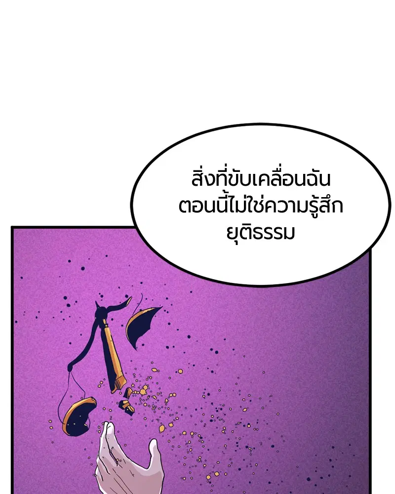 หน้า 138 จาก 146
