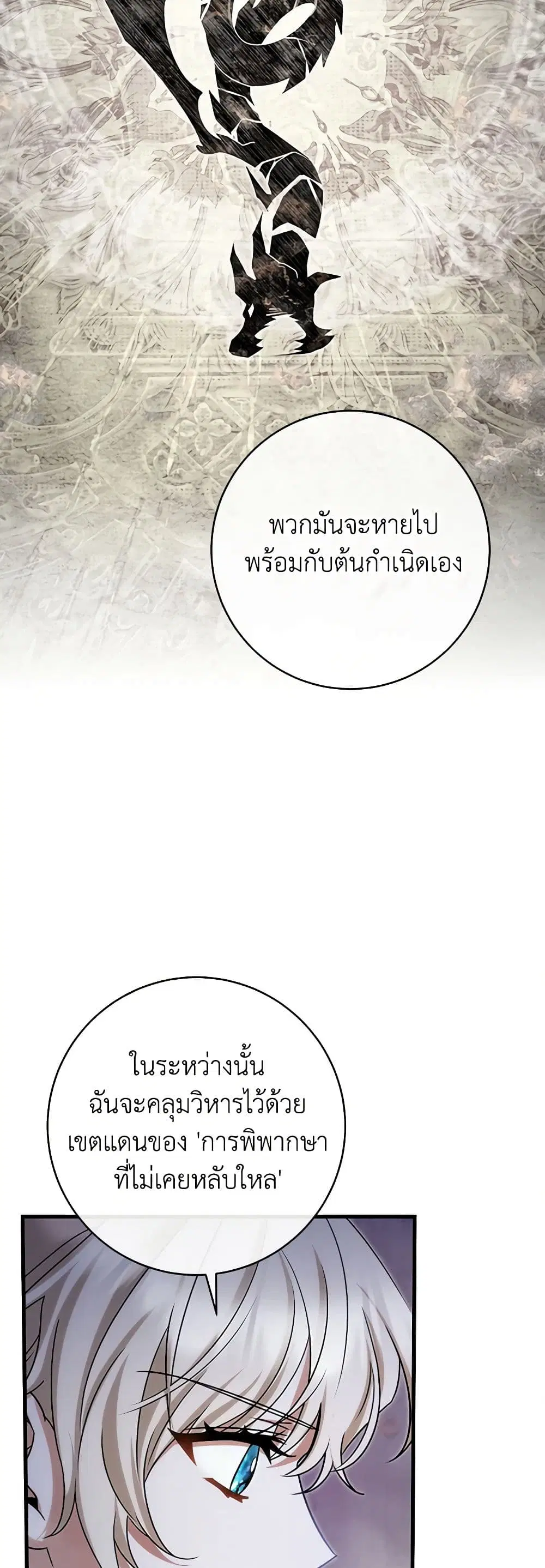 หน้า 33 จาก 42