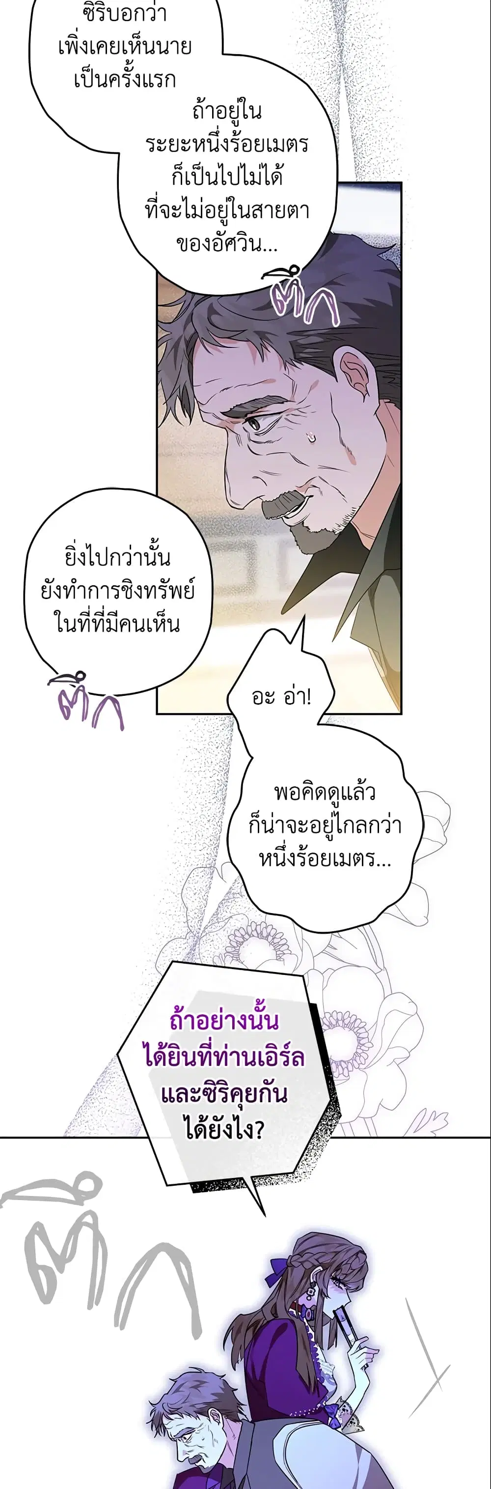 หน้า 34 จาก 44