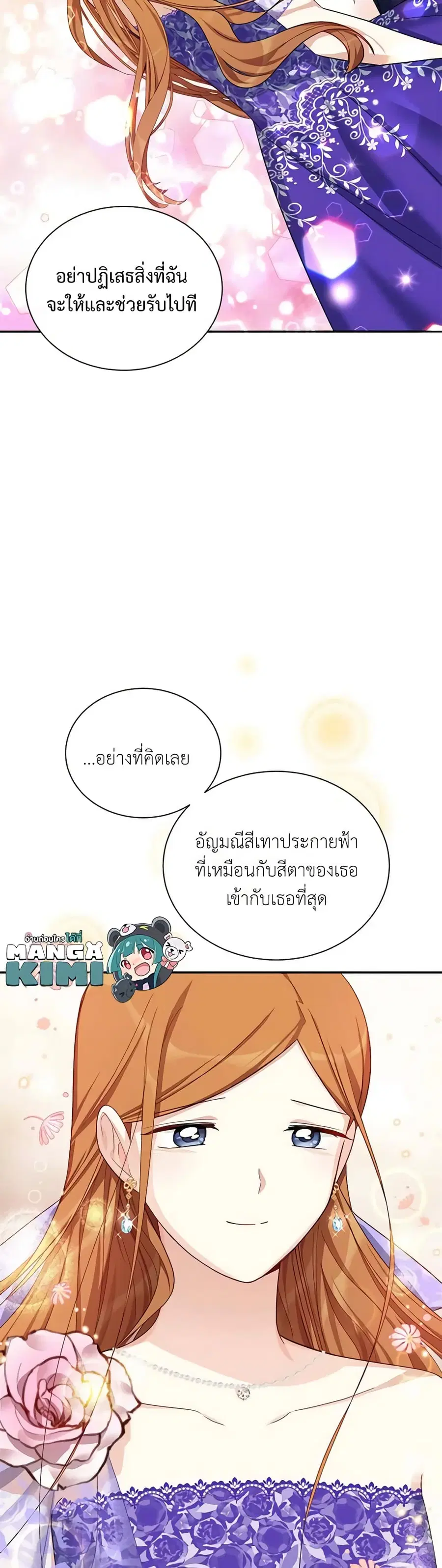 หน้า 19 จาก 32
