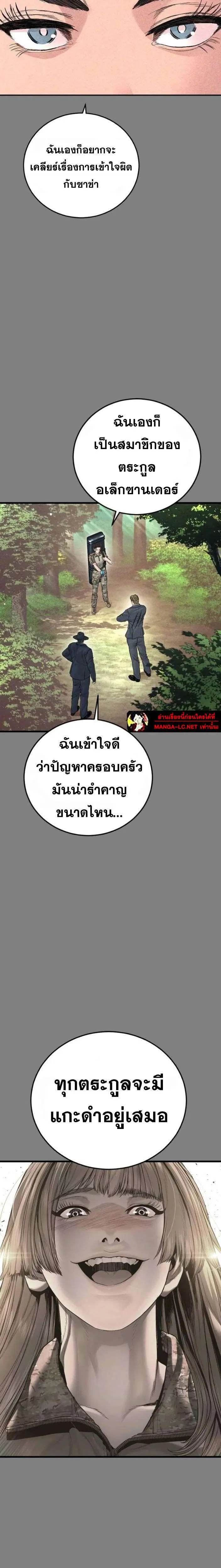 หน้า 4 จาก 45