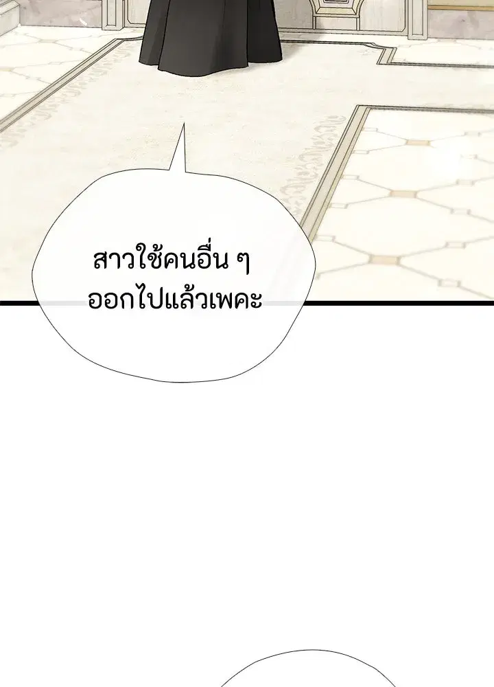 หน้า 38 จาก 153