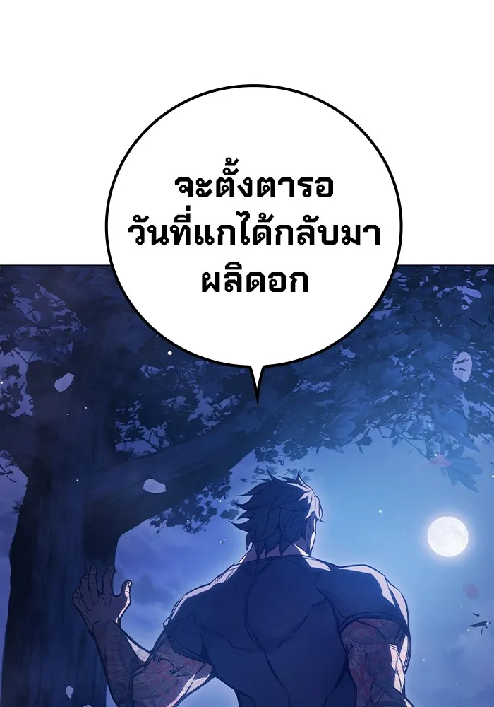 หน้า 50 จาก 208