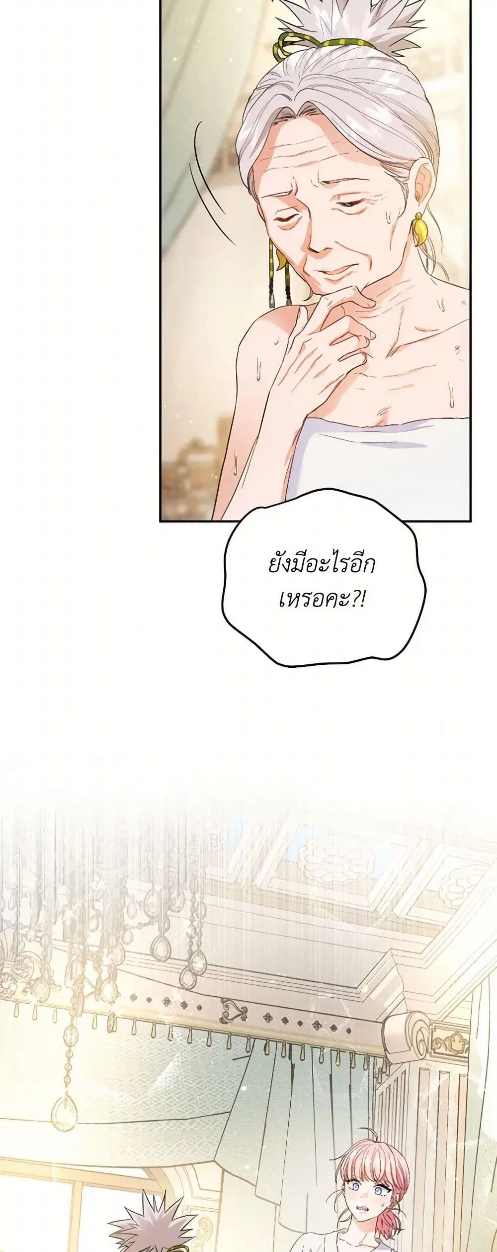 หน้า 41 จาก 43
