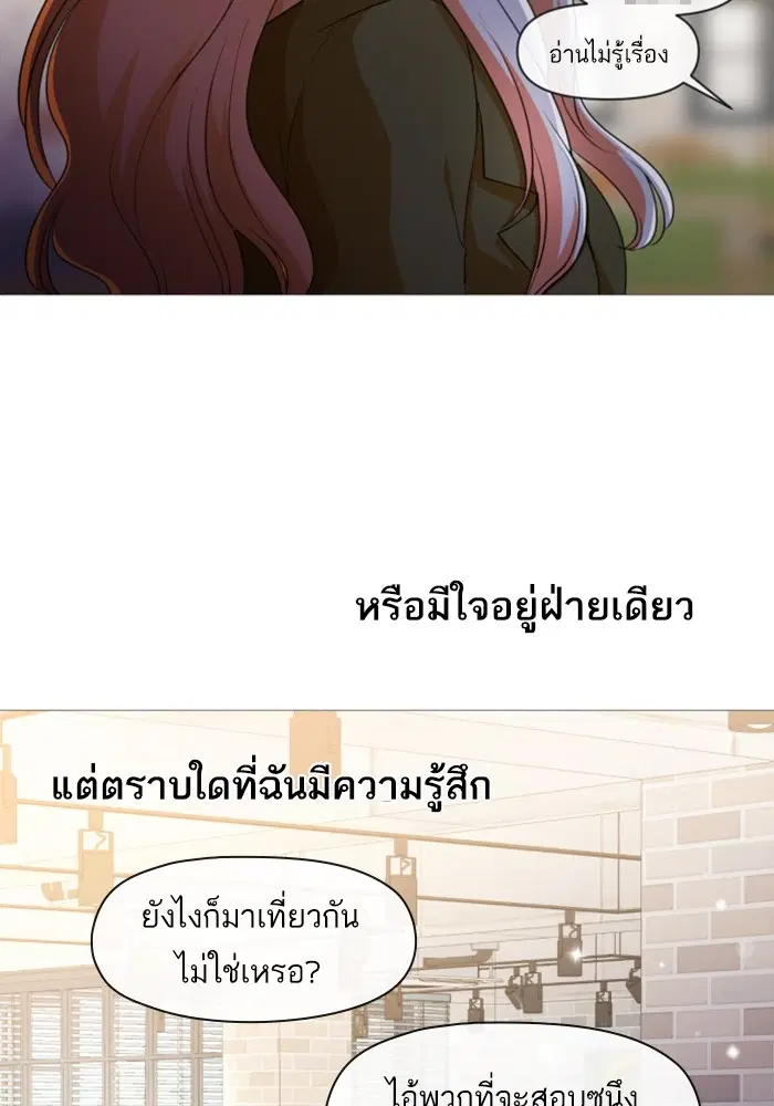 หน้า 67 จาก 78