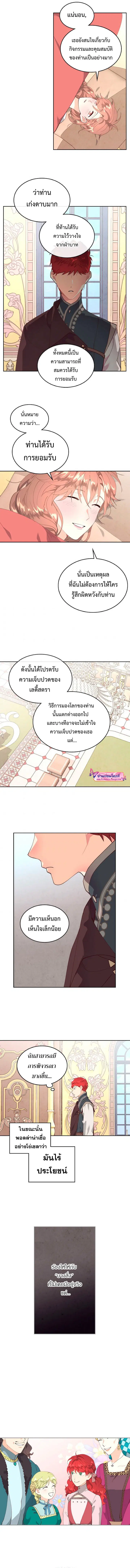 หน้า 7 จาก 8