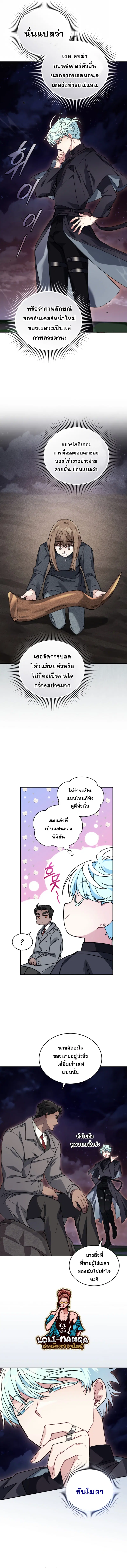 หน้า 12 จาก 14