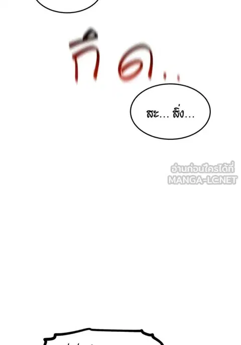 หน้า 140 จาก 143
