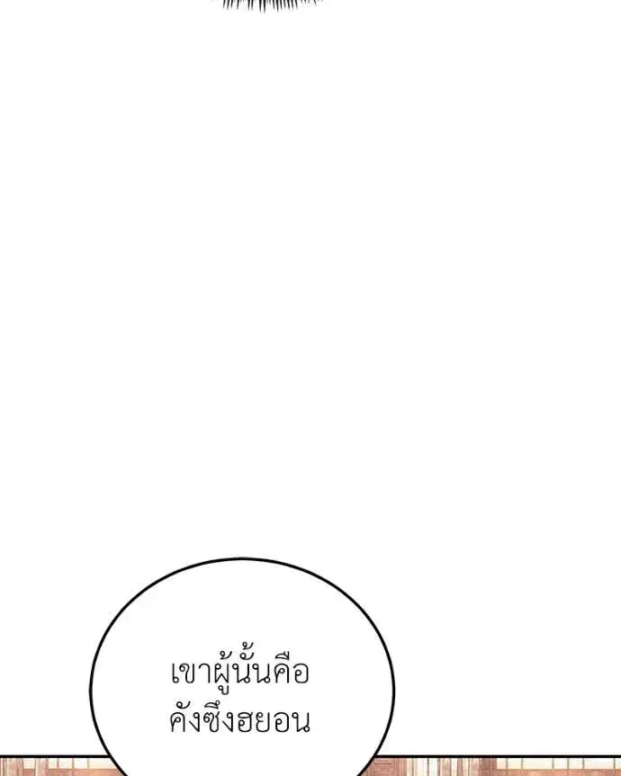 หน้า 96 จาก 148