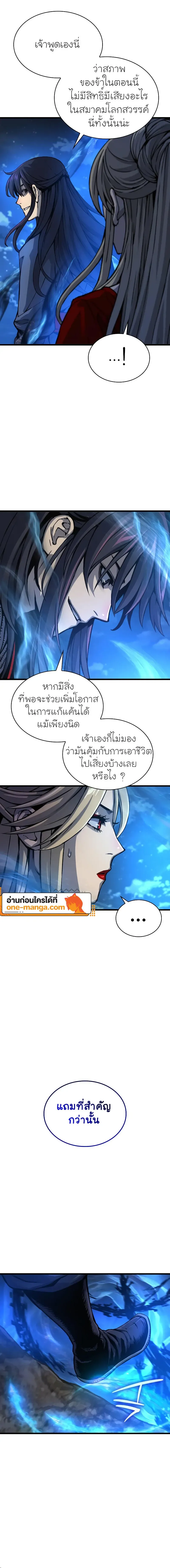 หน้า 22 จาก 28