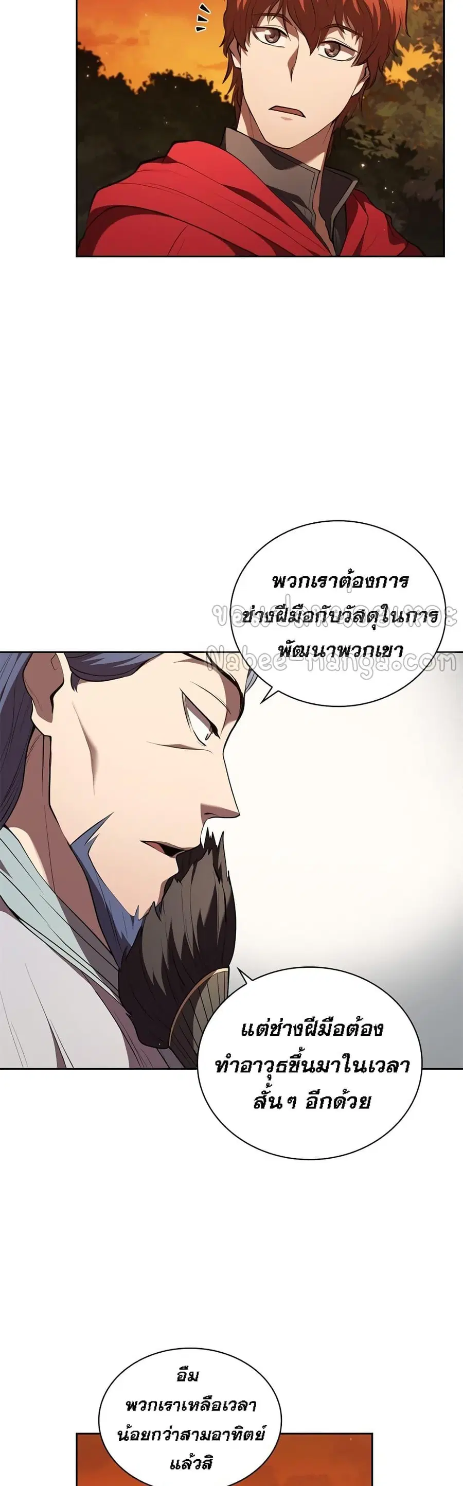 หน้า 47 จาก 52