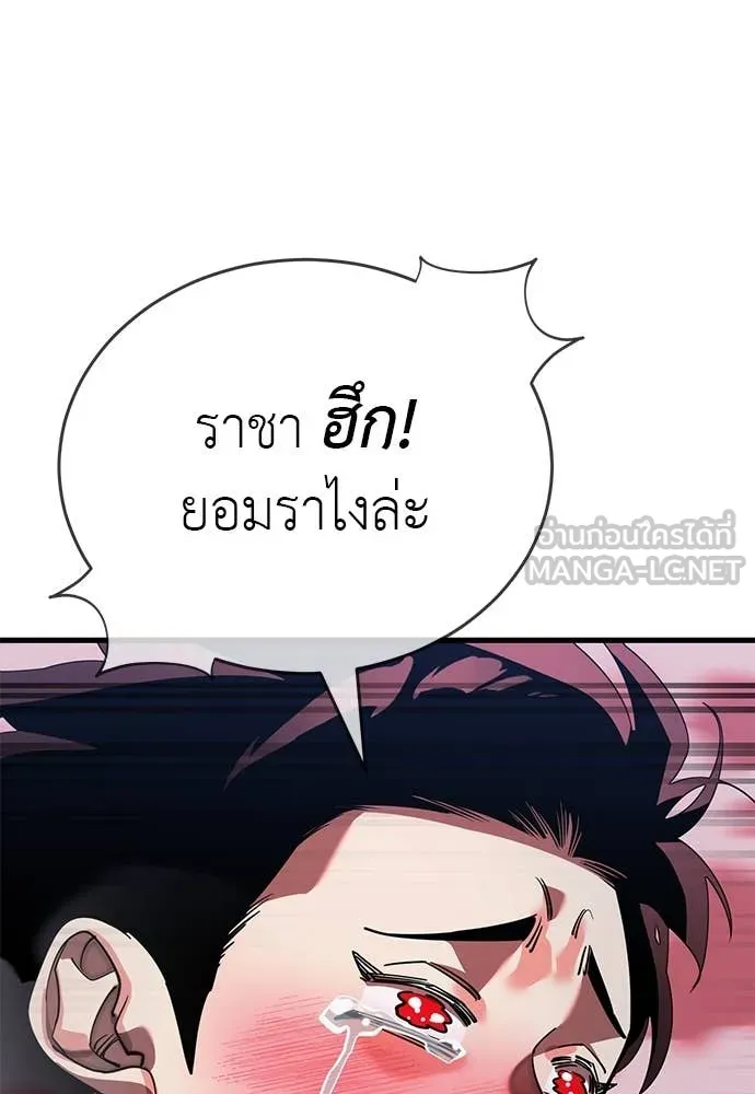 หน้า 151 จาก 181