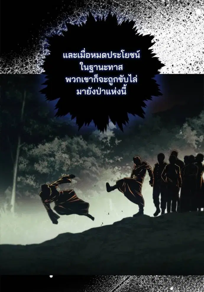 หน้า 32 จาก 103