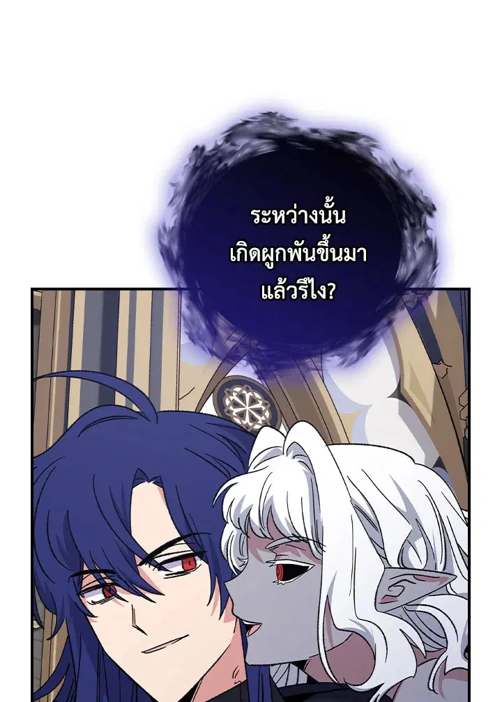 หน้า 66 จาก 105