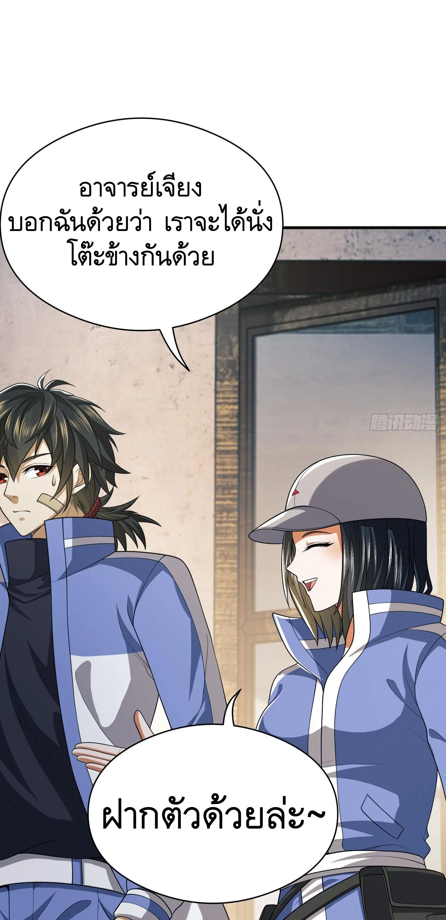 หน้า 23 จาก 66