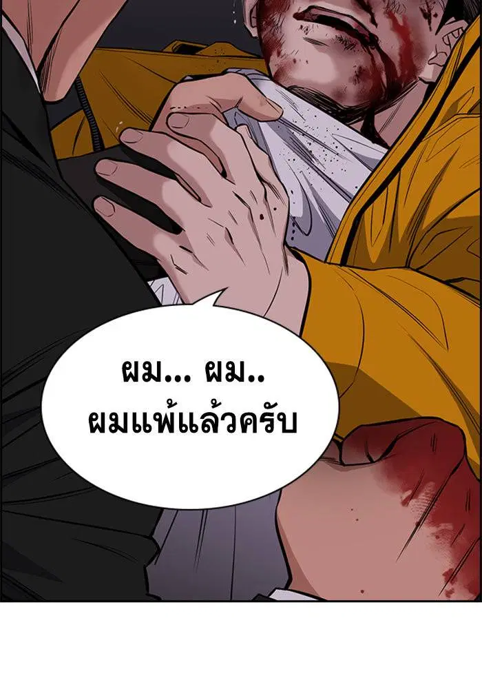 หน้า 49 จาก 142