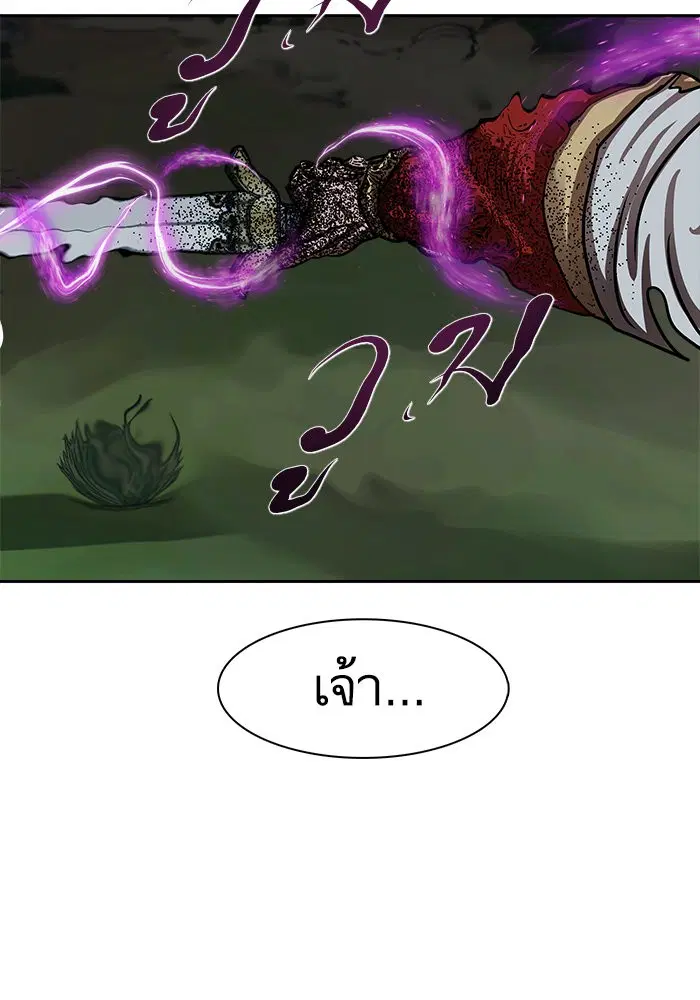 หน้า 59 จาก 102