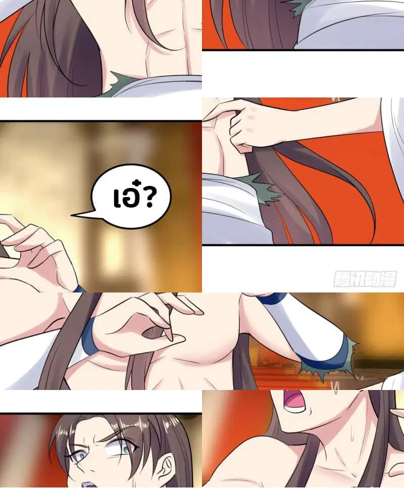 หน้า 8 จาก 15
