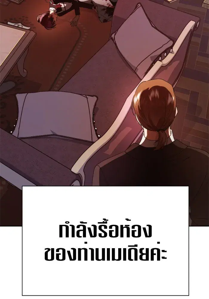 หน้า 82 จาก 155