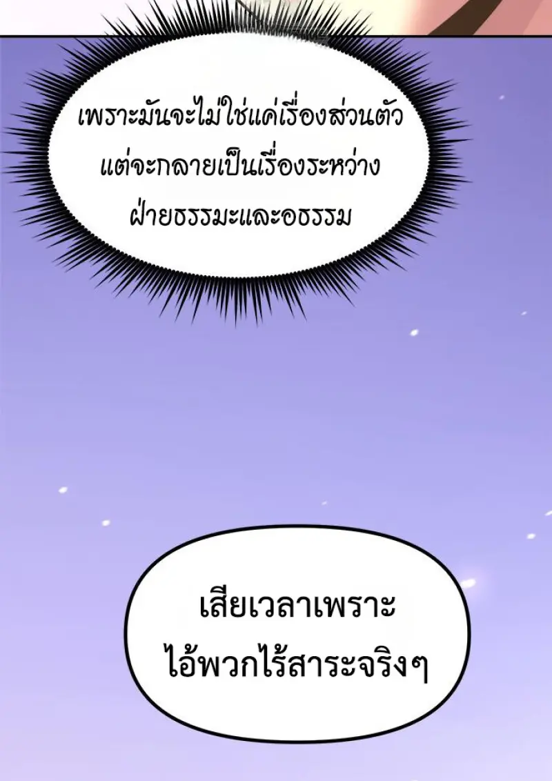 หน้า 158 จาก 177