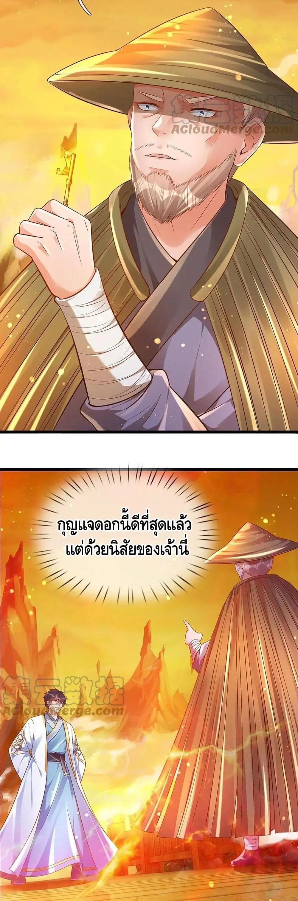 หน้า 5 จาก 22