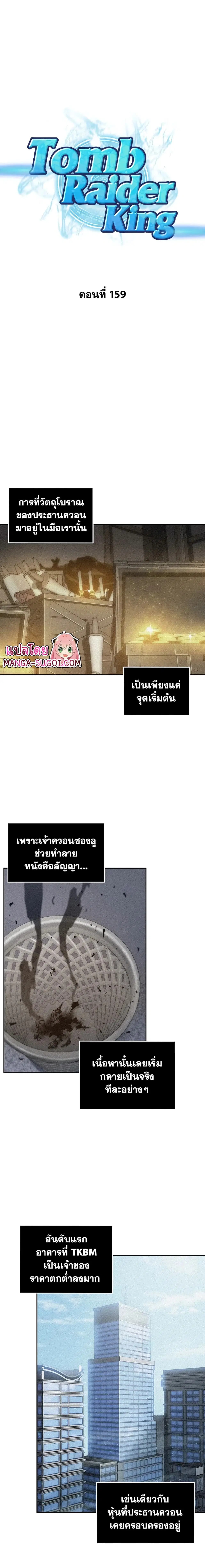 หน้า 1 จาก 16