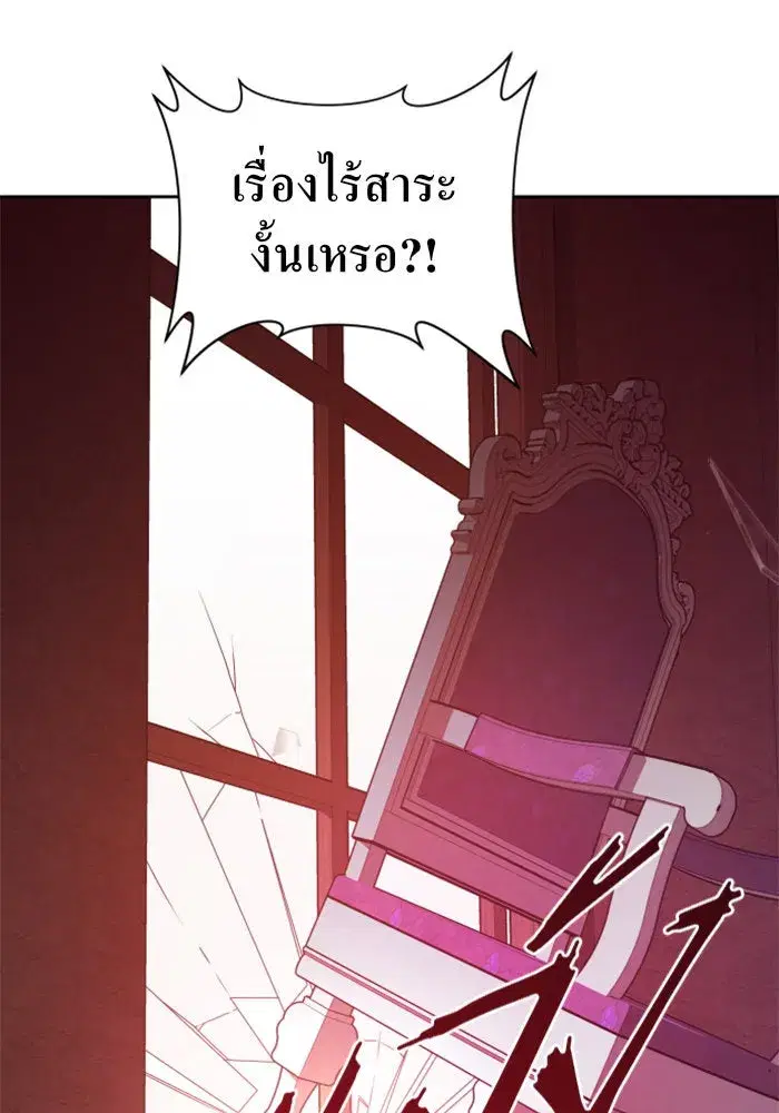 หน้า 20 จาก 174