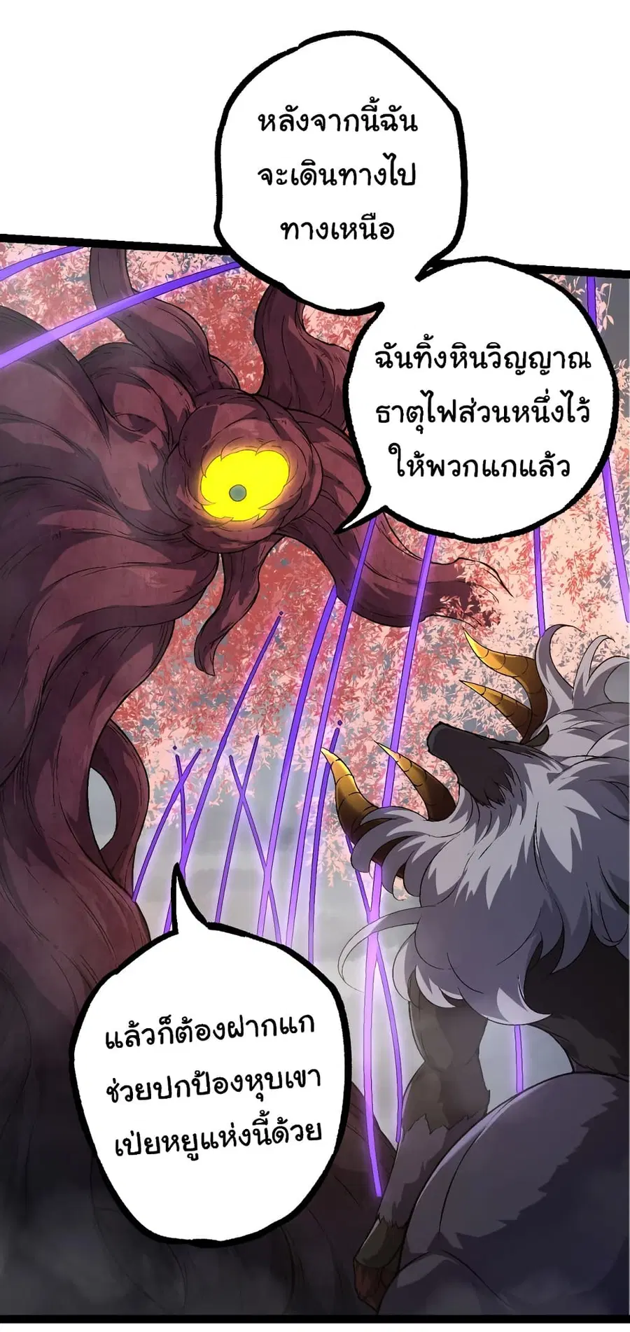 หน้า 32 จาก 56