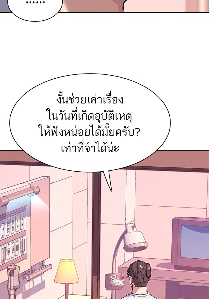 หน้า 92 จาก 118