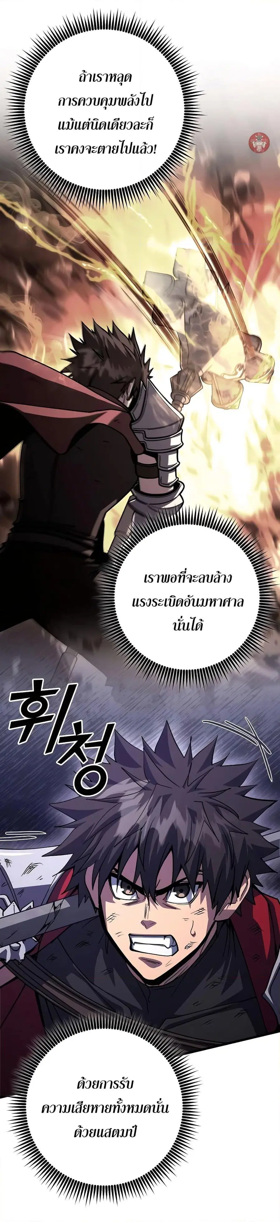 หน้า 3 จาก 12