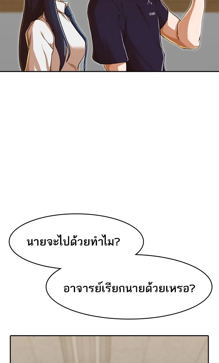 หน้า 56 จาก 110
