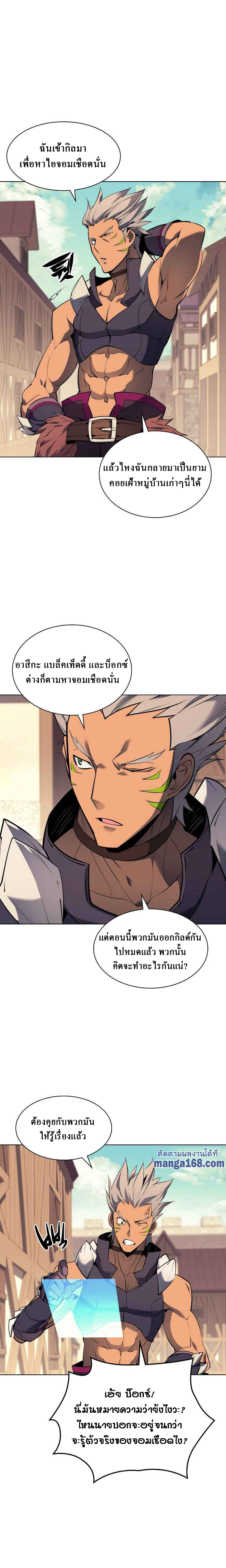 หน้า 4 จาก 20