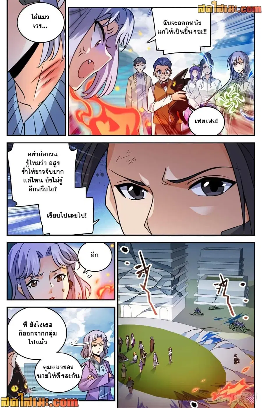หน้า 6 จาก 14