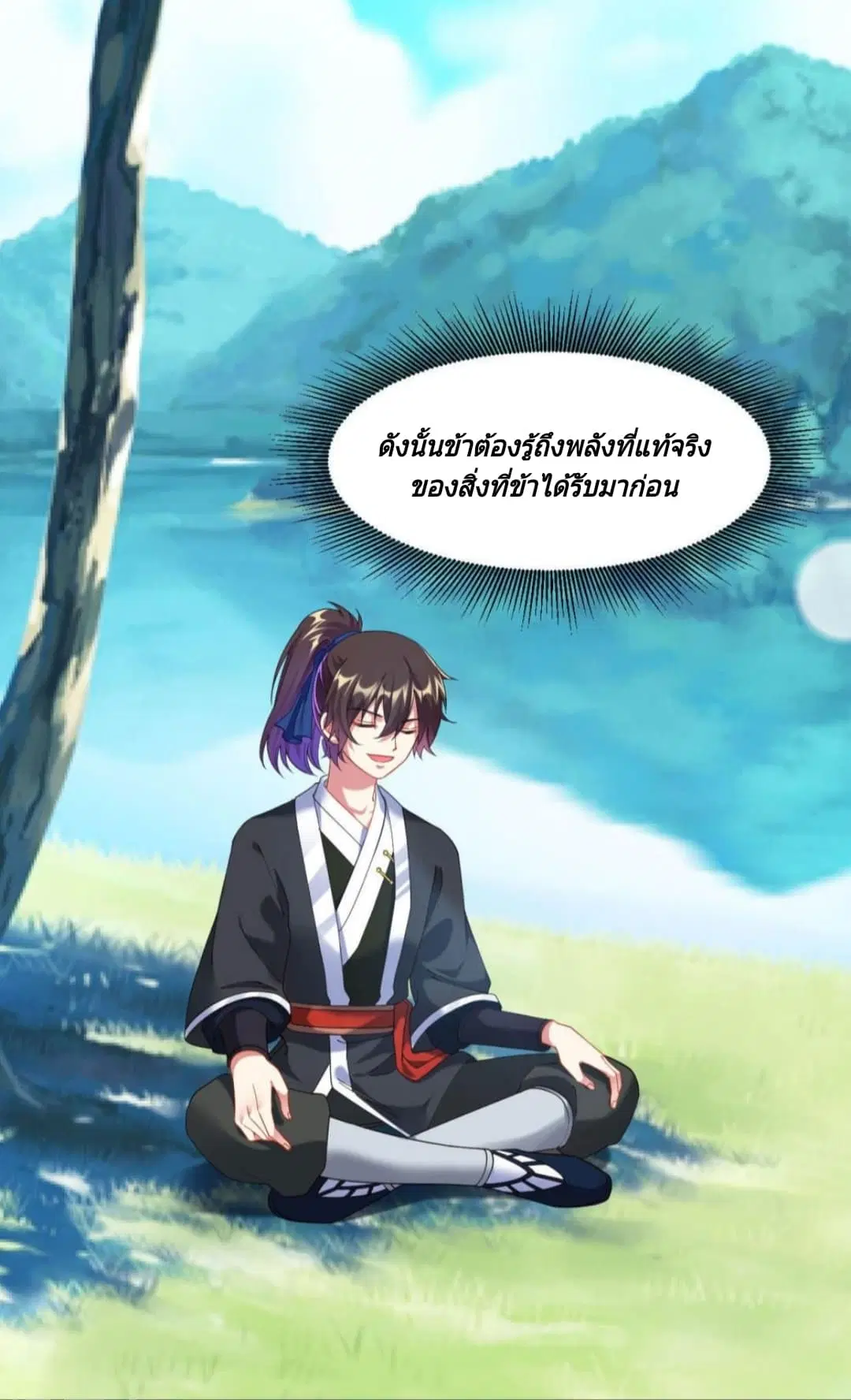 หน้า 14 จาก 62